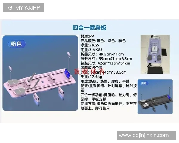 提升健身效果的必备神器选购指南 从基础到进阶的健身器材全解析 提升健身效果的必备神器选购指南 从基础到进阶的健身器材全解析