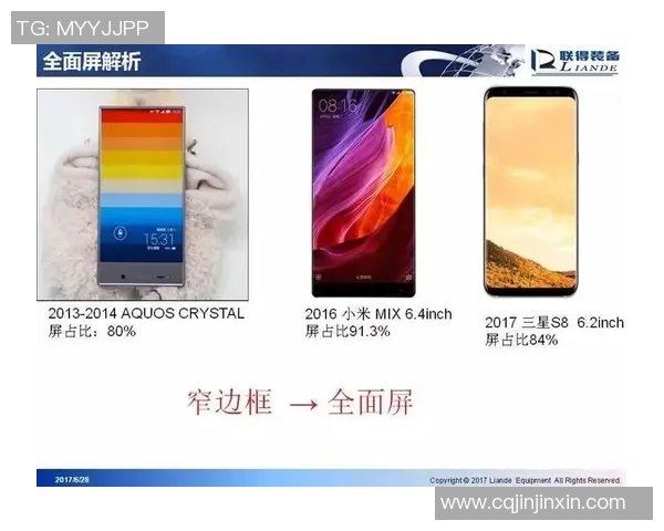 广州羽毛球队战术解析：从技术细节到团队协作的全面探讨