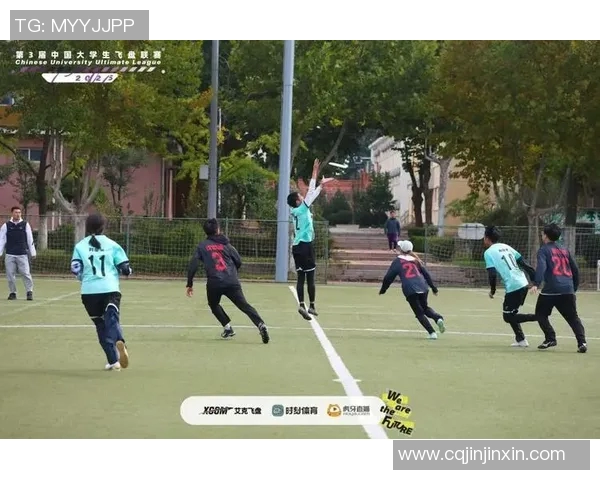 深圳飞盘队的战术意识与团队协作探讨之旅