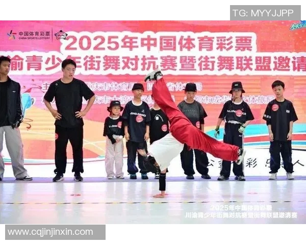 重庆街舞队在世界街舞大赛中的技术表现深度解析与点评 重庆街舞队在世界街舞大赛中的技术表现深度解析与点评